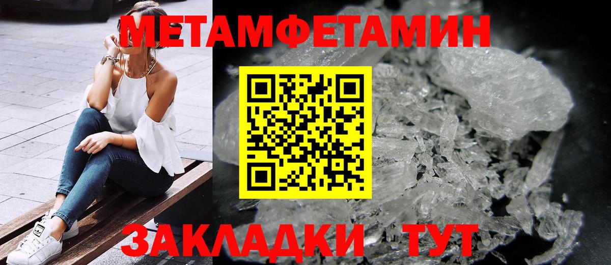 АМФ VHQ Конаково