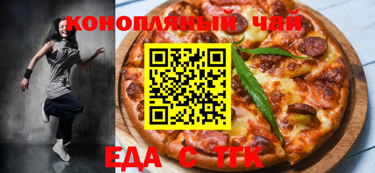 LSD-25  ГАШ  Канабис  A PVP СОЛЬ кристаллы  Вход с VPN  NBOMe  Конаково  ТГК  Мефедрон кристаллы 