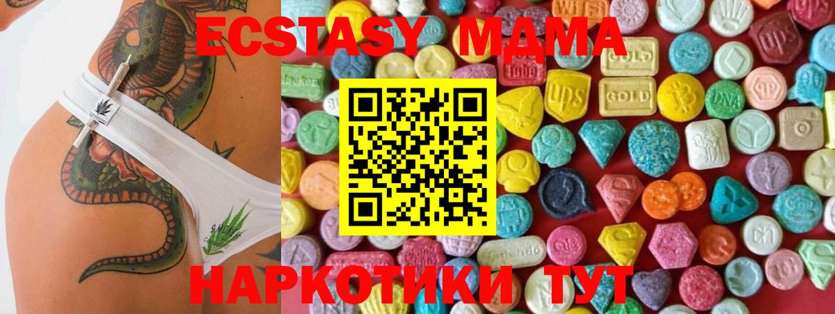 Экстази 280мг  Ecstasy таблы  Экстази  Вход с VPN  цены наркотик  Конаково 