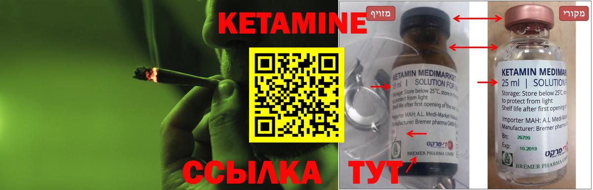 Конаково  КЕТАМИН ketamine  darknet телеграм  КЕТАМИН ketamine  Вход с VPN 