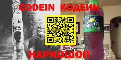 PSILOCYBIN Краснознаменск