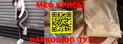 метамфетамин Конаково