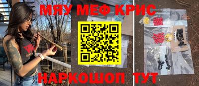 молекула духа Краснокаменск