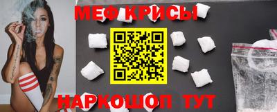 PSILOCYBIN Краснознаменск