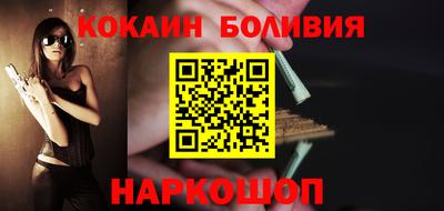 PSILOCYBIN Краснознаменск