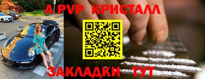 PSILOCYBIN Краснознаменск