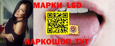 молекула духа Краснокаменск