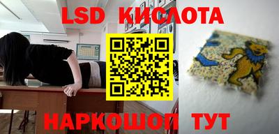 метамфетамин Конаково