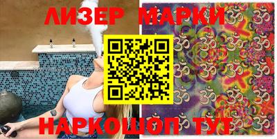 PSILOCYBIN Краснознаменск