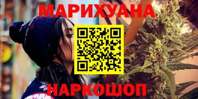 молекула духа Краснокаменск