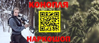 кокаин Комсомольск-на-Амуре