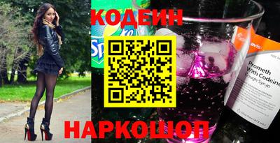 метамфетамин Конаково