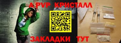 молекула духа Краснокаменск