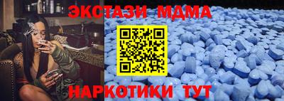 метамфетамин Конаково