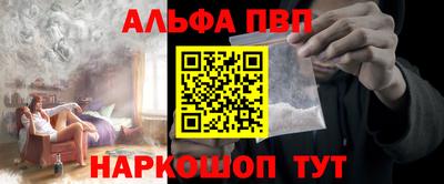 молекула духа Краснокаменск