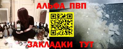 метамфетамин Конаково