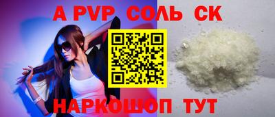 молекула духа Краснокаменск
