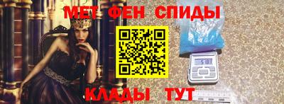 молекула духа Краснокаменск
