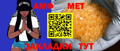 мефедрон VHQ Краснодар