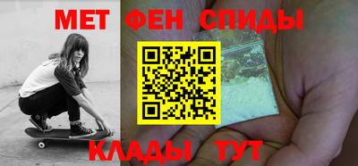 молекула духа Краснокаменск