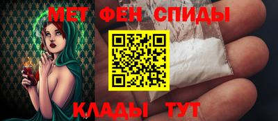мефедрон VHQ Краснодар