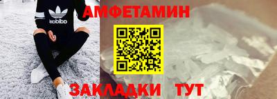 мефедрон VHQ Краснодар