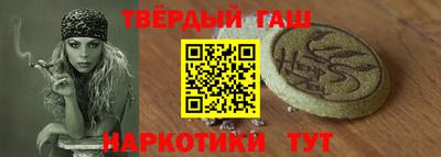молекула духа Краснокаменск