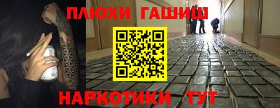 мефедрон VHQ Краснодар