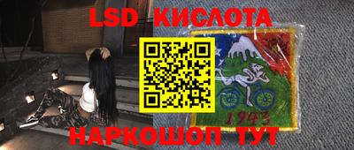 кокаин Комсомольск-на-Амуре