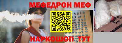молекула духа Краснокаменск