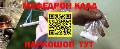 PSILOCYBIN Краснознаменск