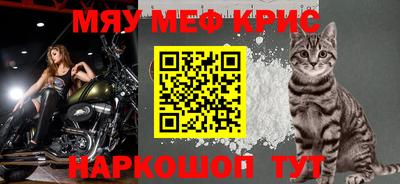 метамфетамин Конаково