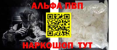 молекула духа Краснокаменск