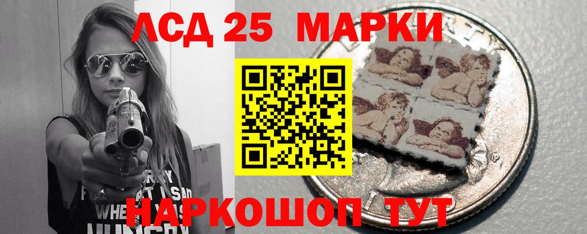 Галлюциногенные грибы Конаково
