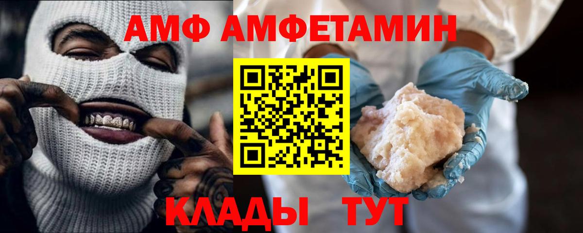 МЕТАМФЕТАМИН мет  Вход с VPN  Конаково  МЕТАМФЕТАМИН мет 