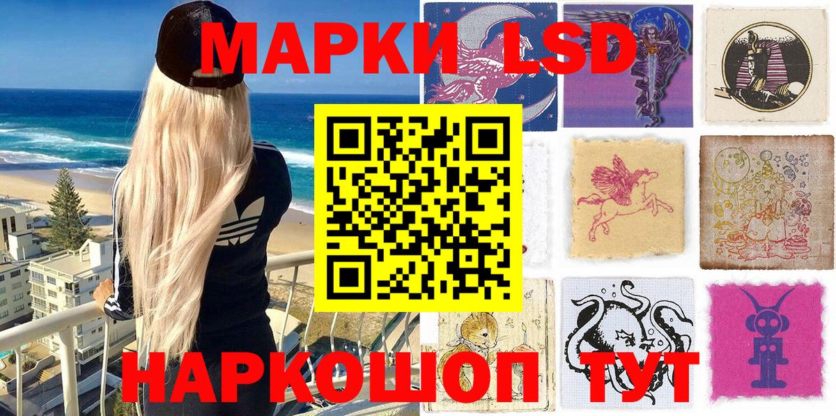 Марки NBOMe 1500мкг  Вход с VPN  Марки NBOMe 1500мкг  Конаково 