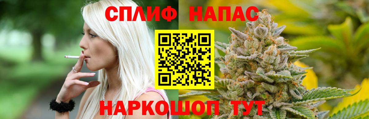 Бошки марихуана планчик Конаково